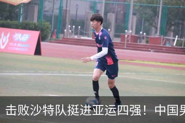 击败沙特队挺进亚运四强！中国男篮半决赛将迎战东道主日本队